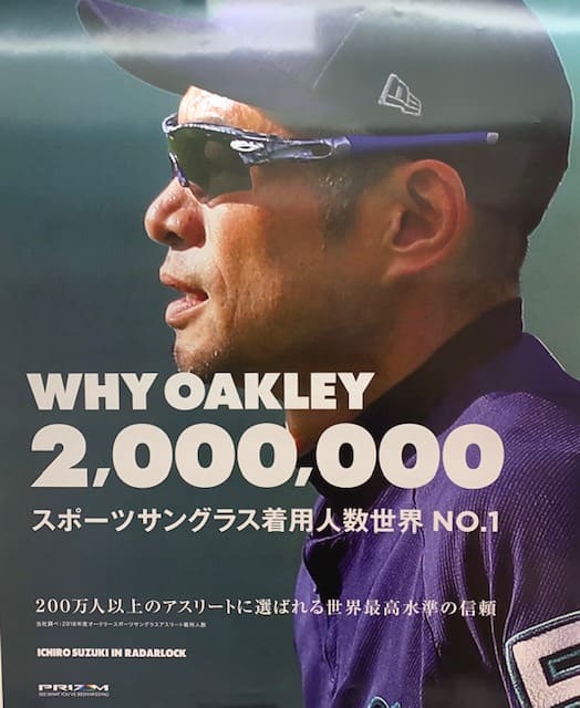 IP65防水 付属品有り OAKLEY サングラス 眼鏡 スポーツ 野球 青 ブルー